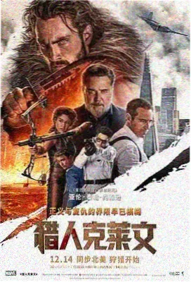 同僚侍从角色设定图